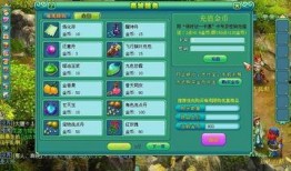 神武5逍遥外传最新爆料,神秘门派揭秘，江湖风云再起！