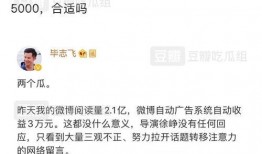 吃瓜营销号娱乐号是什么,吃瓜营销号与娱乐号背后的秘密